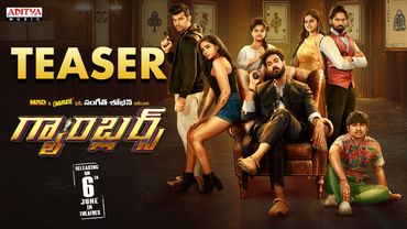 Gamblers Teaser | Sangeeth Shobhan,Prashanthi Charuolingah | Sashank Tirupathi | KSK Chaitanya