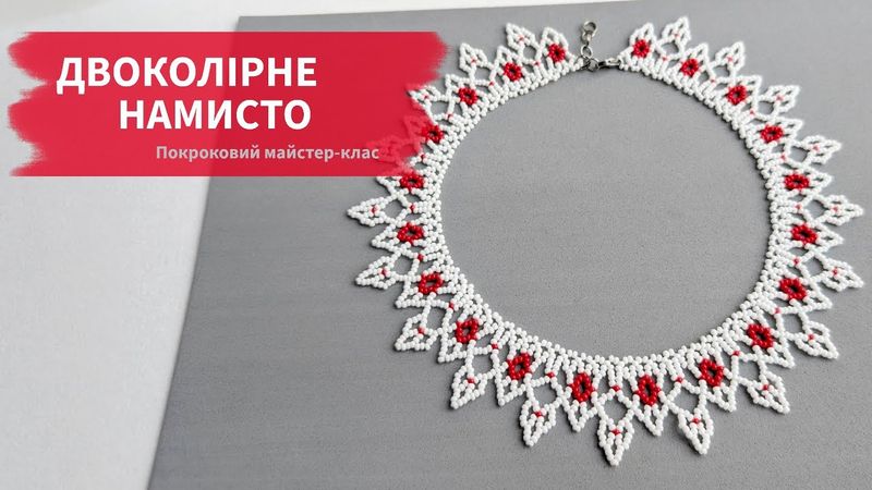 Collier bicolore en perles : tutoriel étape par étape