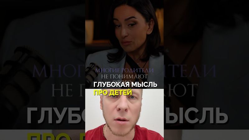 Какая же глубокая мысль про детей…#дети #бог #родители #семья #ребенок