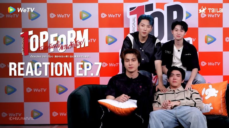 [Reaction] Top Form กอดกันมั้ย นายตัวท็อป FULL EP.7