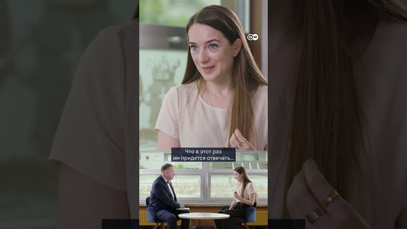 "Они не спрячутся за абстрактным Путиным" #shorts