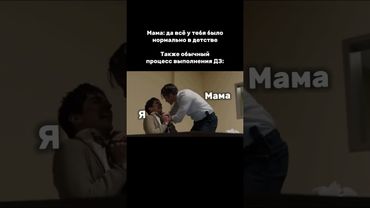 домашка с мамой тгк: valeriya_math