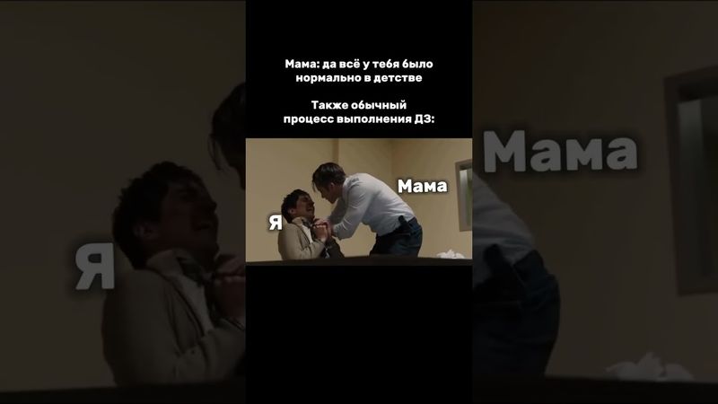 домашка с мамой тгк: valeriya_math