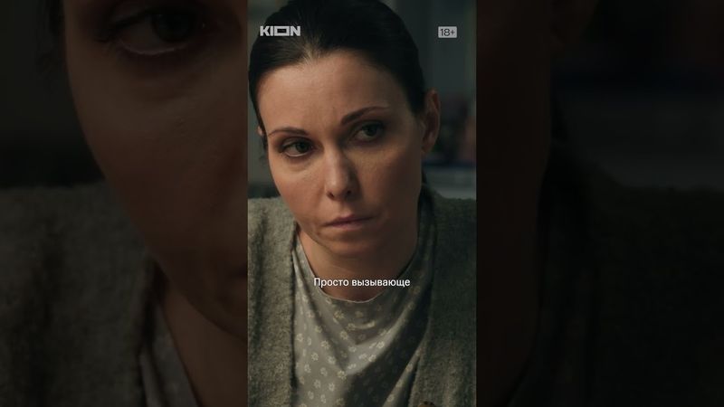 Учительский буллинг. У кого было? | Смотрите «Пингвины моей мамы» эксклюзивно на KION