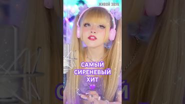 Я твои целовал колени💜