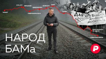 How does the last of the great Soviet construction sites live today? / Redaktsiya