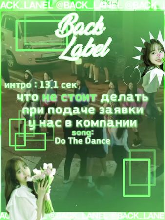 идея не наша | тгк : @back_label | #oi #компания #fyppppppppppppppppp...