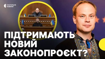 Нардеп Юрчишин про новий законопроєкт щодо НАБУ і САП | «Критично важливо відновити їх незалежність»