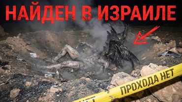 Откуда Взялся Дьявол? История, Которую Скрывали Тысячи Лет — Прошлое и Наши Дни