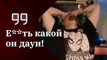 Е**ть какой же даун бл**ь! 🤦‍♂️ | Гольдштейн для ВП