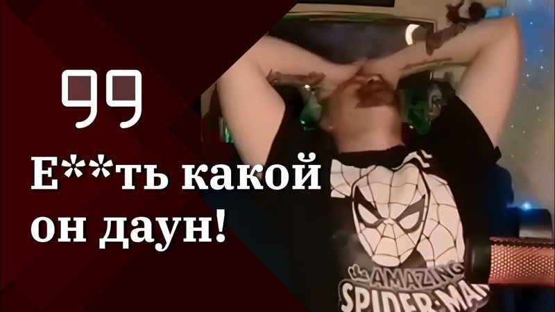 Е**ть какой же даун бл**ь! 🤦‍♂️ | Гольдштейн для ВП