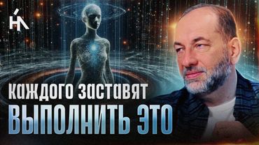 THEY have started doing this to humanity, many will have to pass the test! Leonid Talpis