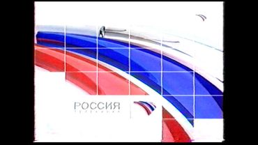 Россия -  Сборник рекламы и анонсов [2004, 2005, 2008] (Тюмень)