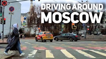 Поездка по Москве  [4K] Москва / 1 февраля 2025 / 0°C