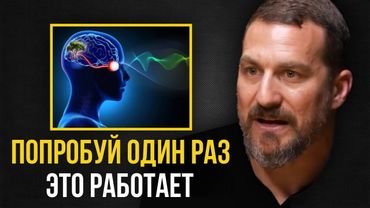 Лучшая техника для концентрации внимания и работы мозга [Приемы Нейронауки]