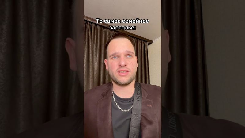 Так кто прав?