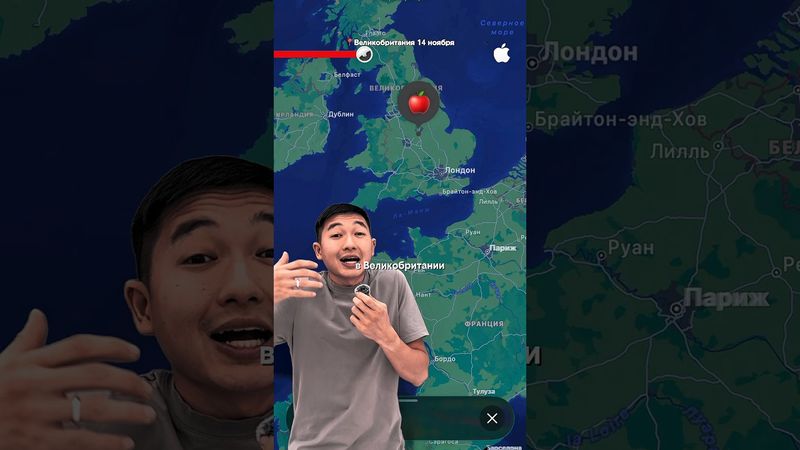 Отправил AirTag Тиму Куку в Apple 🍎