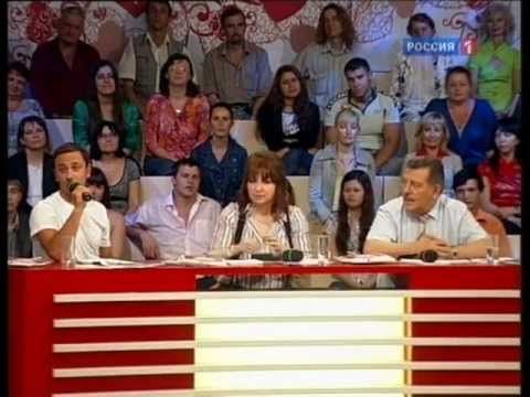 Телеканал Россия 1. Формула любви. 2 сентября 2010 г.