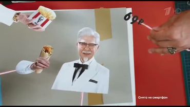 Реклама KFC - Не дорого 1