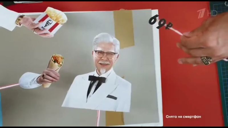 Реклама KFC - Не дорого 1