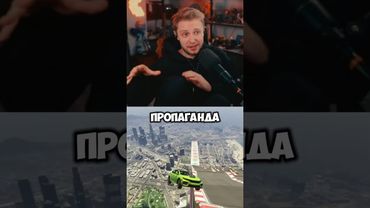 новости #стинт #stint #stintik #прикол #реакция