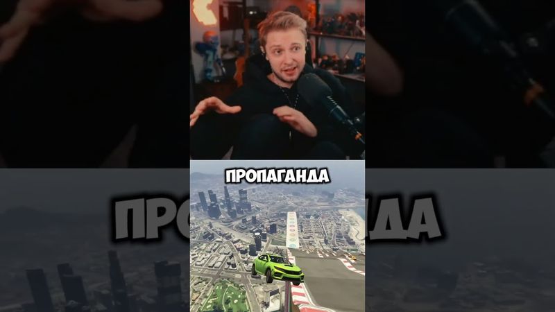 новости #стинт #stint #stintik #прикол #реакция