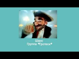 Все песни из Острова Сокровищ