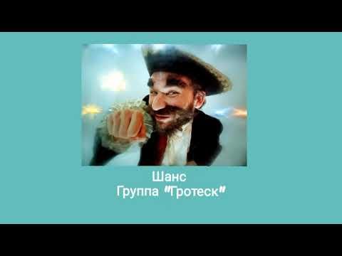 Все песни из Острова Сокровищ