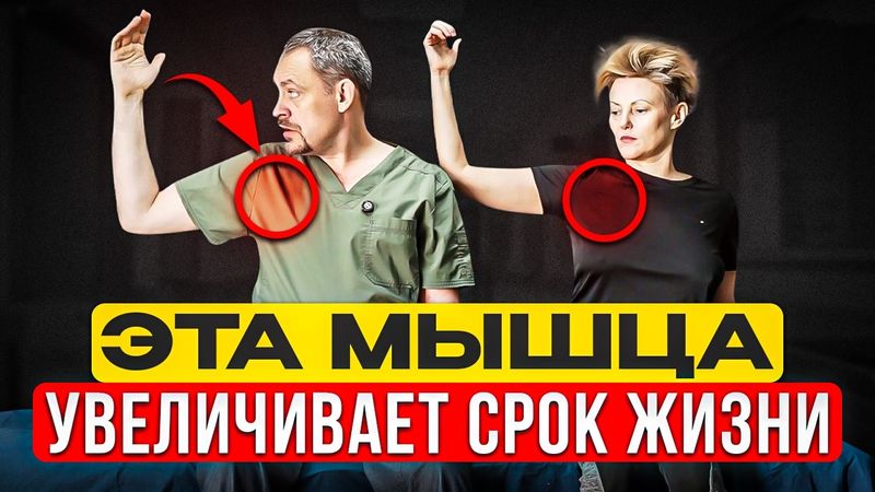 Этот спазм МЕШАЕТ дышать! Убираем закругленные плечи за считанные дни