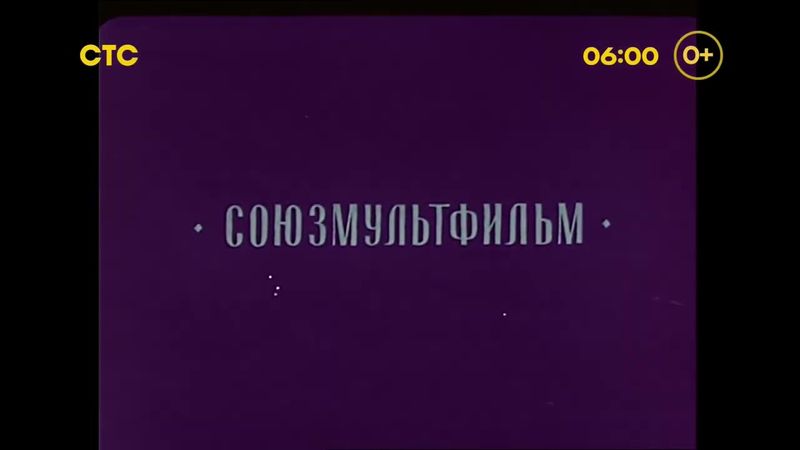 Рестарт эфира и смена логотипа на праздничный (СТС, 08.05.2025)