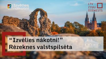 Rēzeknes dome – vienīgā Latvijā, kas šī sasaukuma laikā tikusi atlaista