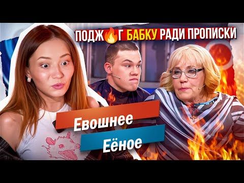 СЕМЬЯ ЧЕМПИОНОВ ПО СКОТСТВАМ - М/Ж