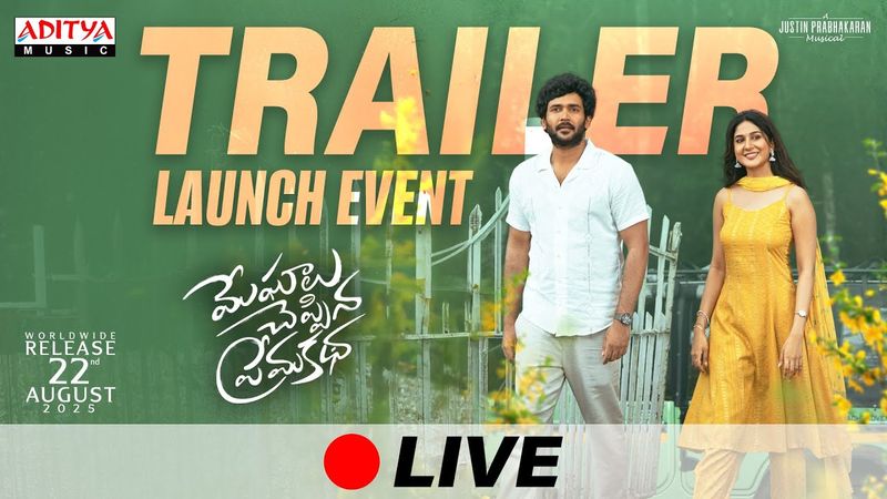 Meghalu Cheppina Prema Katha Trailer Launch Event LIVE | Naresh Agastya| Justin Prabhakaran | Vipin
