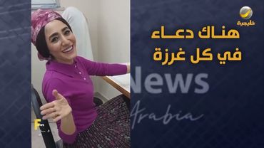 فاشن نيوز سعودي آرابيا - الموسم الثاني الحلقة 29