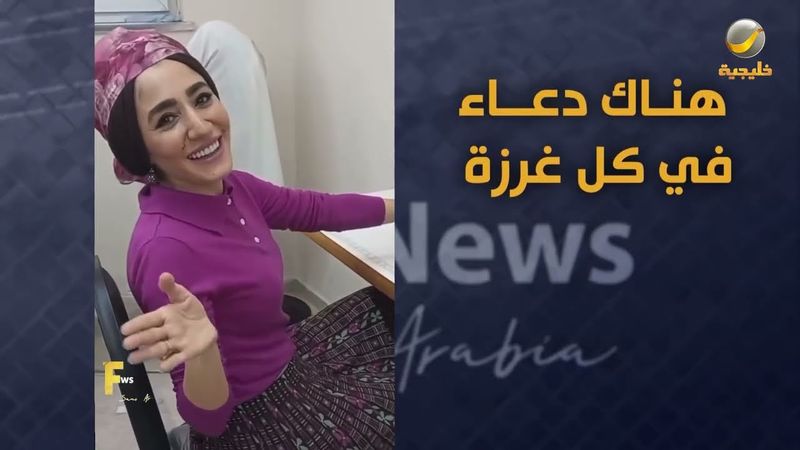 فاشن نيوز سعودي آرابيا - الموسم الثاني الحلقة 29