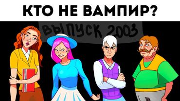 Эти 18 загадок перевернут ваше мышление с ног на голову