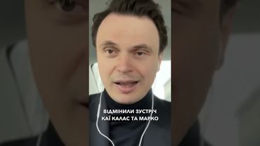 Торговельна війна між ЄС та США: Трамп втратив мільярди