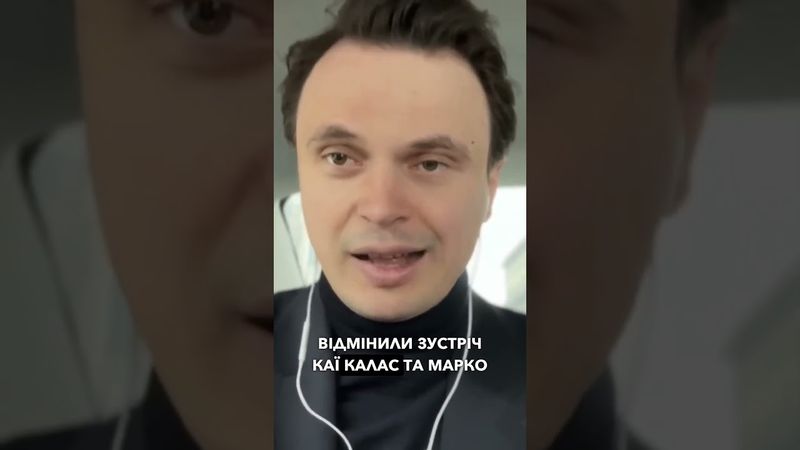 Торговельна війна між ЄС та США: Трамп втратив мільярди