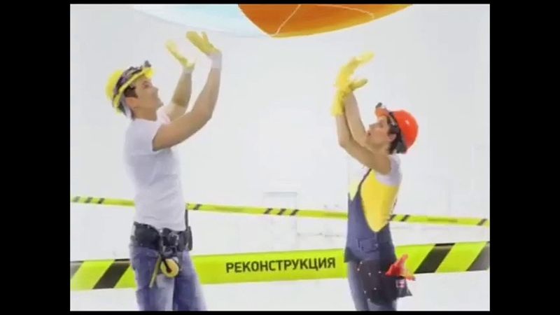 Заставка (Семёрка, 2011)