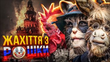 ЖАХ з росії, СМЕРТЬ ДУБЛЮВАННЯ, РАСИЗМ у КІНО, ПРОВАЛ ВІДЬМАКА. Новини кіно ЩО 9. ThanosX