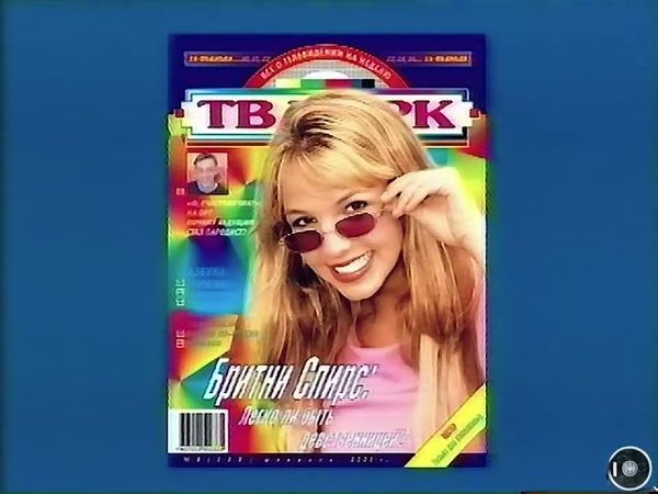 Телеканал REN-TV, Реклама 2001,  февраль