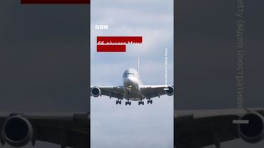 "Я стала жертвою сексуального нападу в літаку, але не можу отримати компенсацію"