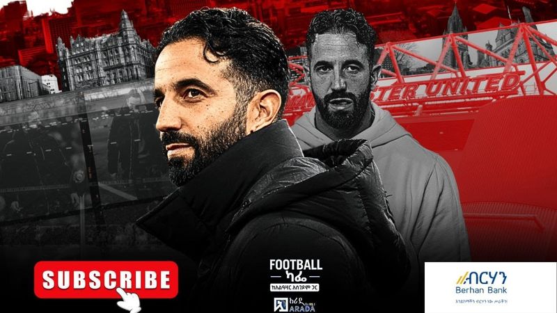 ማንቸስተር ዩናይትድ ሩበን አሞሪምን ማሰናበቱ! -ይህም ቅጥር ለምን ሳይሰራ ቀረ ? አሰልጣኙ እንዲሰናበቱ ያደረገው የውጤት ጉዳይ ወይስ ?