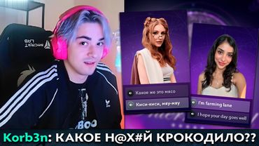 Pos 6 | СТРИМЕРЫ ПРО САМЫЕ ИМБОВЫЕ ФРАЗЫ КОМПЕНДИУМА