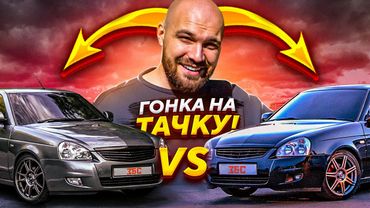 ГОНКА ТАЧКА НА ТАЧКУ | Dubrovskiy Syndicate RP