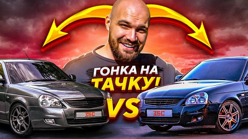 ГОНКА ТАЧКА НА ТАЧКУ | Dubrovskiy Syndicate RP