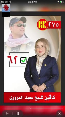 #كاڤين_شيخ_سعيد_المزوري #duhok_zaxo_amedi_semel_akre #اللهم_صلي_على_ن...