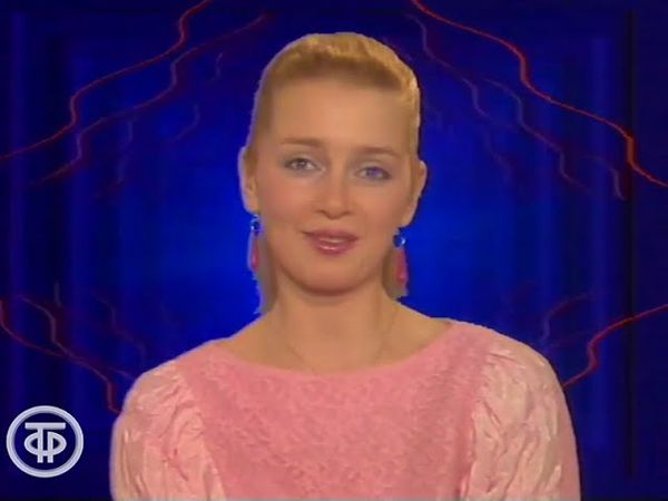 Разминка с Натальей Ефремовой. Упражнения со стулом. Дата записи 16.07.1986