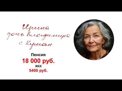 Богатство и бедность в РФ