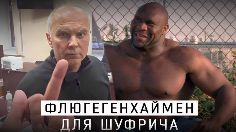 Шуфрич готується на парашу, атака на флот в Криму, Європа проти Лукашенка